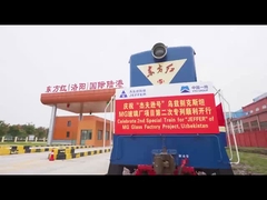 MG 프로젝트의 특별 열차가 성공적으로 출발했습니다.