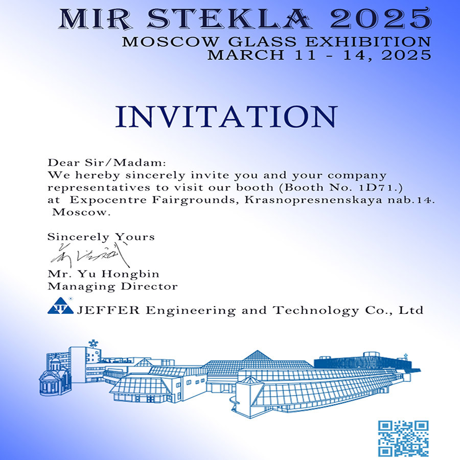 최신 회사 블로그 모스크바 유리 전시회