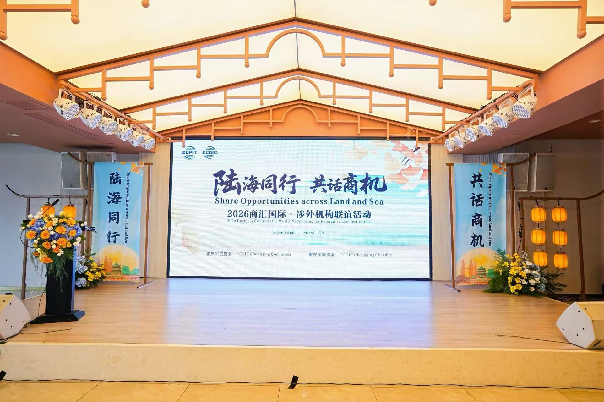 최신 회사 블로그 JEFFER, 2026 Business Meets the World 네트워킹 이벤트 참석